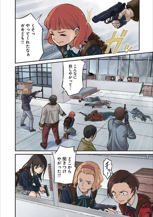 bộ リコリス・リコイル 1 - lycoris recoil 1 - Ảnh 7