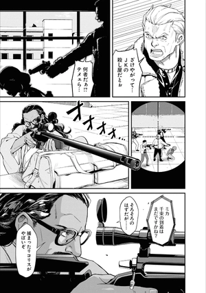 bộ リコリス・リコイル 1 - lycoris recoil 1 - Ảnh 8