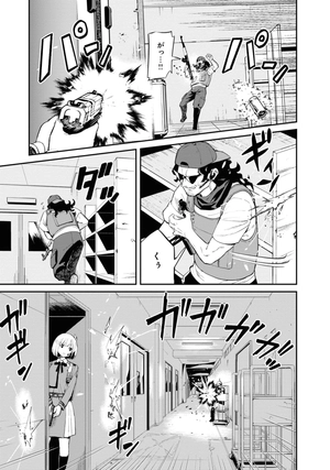 bộ リコリス・リコイル 2 - lycoris recoil 2 - Ảnh 12