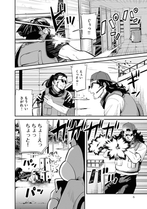 bộ リコリス・リコイル 2 - lycoris recoil 2 - Ảnh 9