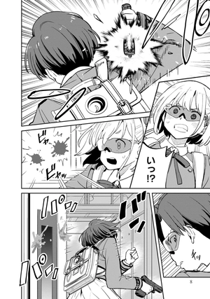 bộ リコリス・リコイル - lycoris recoil 3 - Ảnh 11