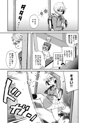 bộ リコリス・リコイル - lycoris recoil 3 - Ảnh 12