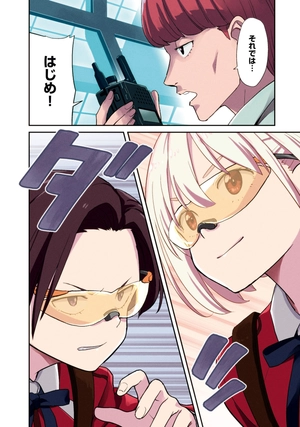 bộ リコリス・リコイル - lycoris recoil 3 - Ảnh 7