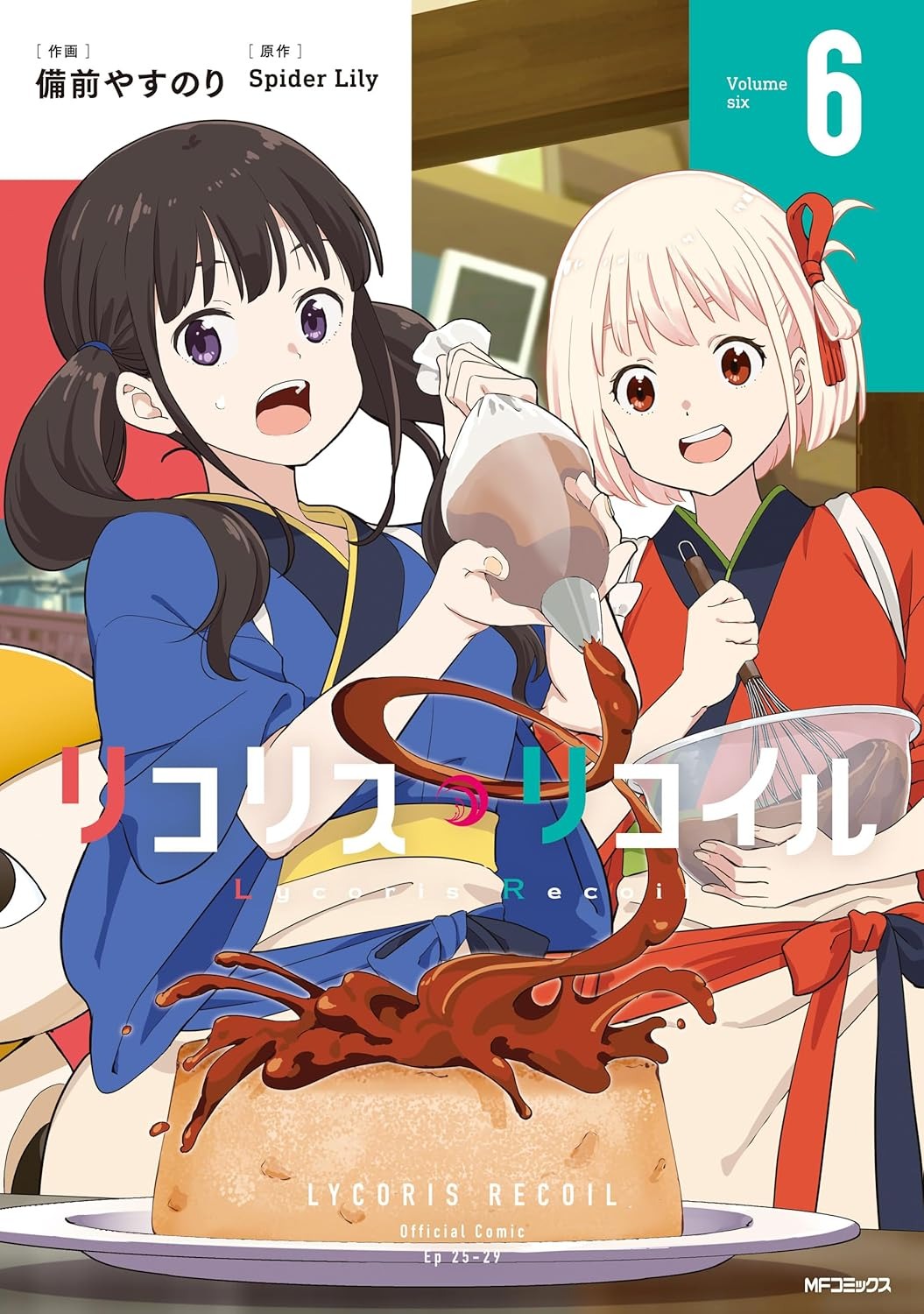 Bo
						
										
										リコリス・リコイル - Lycoris Recoil 6 - Ảnh 2