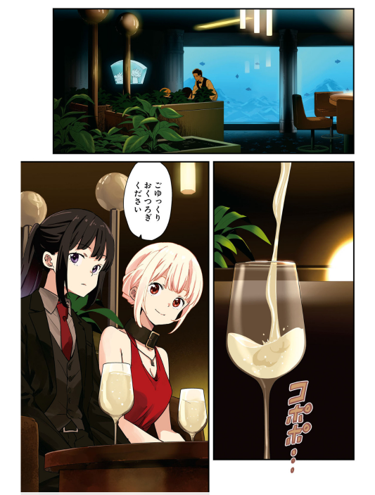 Bo
						
										
										リコリス・リコイル - Lycoris Recoil 6 - Ảnh 4