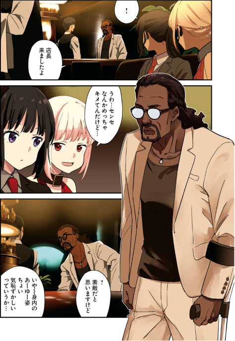 Bo
						
										
										リコリス・リコイル - Lycoris Recoil 6 - Ảnh 7