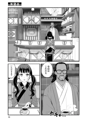 bộ リコリス・リコイル リコレクト 1 - lycoris recoil repeat 1 - Ảnh 11