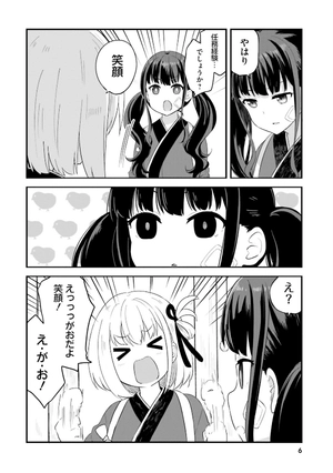 bộ リコリス・リコイル リコレクト 1 - lycoris recoil repeat 1 - Ảnh 4