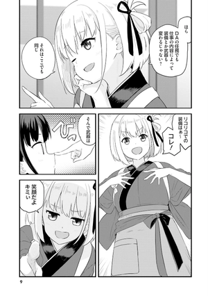 bộ リコリス・リコイル リコレクト 1 - lycoris recoil repeat 1 - Ảnh 7