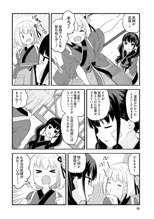 bộ リコリス・リコイル リコレクト 1 - lycoris recoil repeat 1 - Ảnh 8