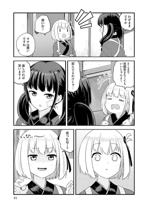 bộ リコリス・リコイル リコレクト 1 - lycoris recoil repeat 1 - Ảnh 9