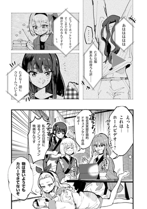 bộ リコリス・リコイル リコレクト 2 - lycoris recoil repeat 2 - Ảnh 10