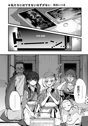 bộ リコリス・リコイル リコレクト 2 - lycoris recoil repeat 2 - Ảnh 3