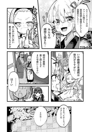 bộ リコリス・リコイル リコレクト 2 - lycoris recoil repeat 2 - Ảnh 4