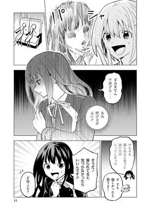 bộ リコリス・リコイル 公式コミックアンソロジー リピート 3​​​​​ - lycoris recoil official comic anthology repeat 3 - Ảnh 13