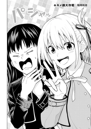 bộ リコリス・リコイル 公式コミックアンソロジー リピート 3​​​​​ - lycoris recoil official comic anthology repeat 3 - Ảnh 8