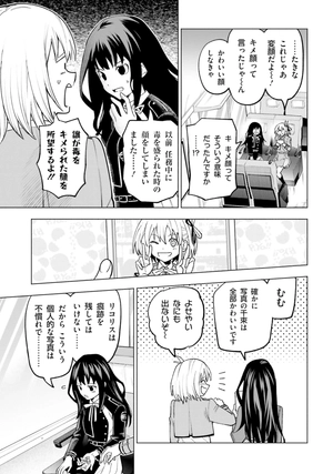 bộ リコリス・リコイル 公式コミックアンソロジー リピート 3​​​​​ - lycoris recoil official comic anthology repeat 3 - Ảnh 9