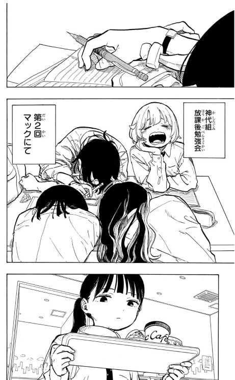 Bo
						
										
										ルリドラゴン - Ruri Dragon 3 - Ảnh 5