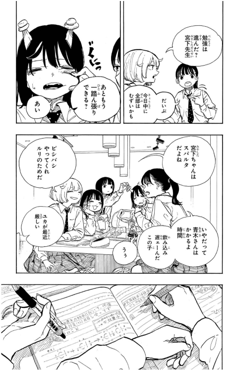 Bo
						
										
										ルリドラゴン - Ruri Dragon 3 - Ảnh 8