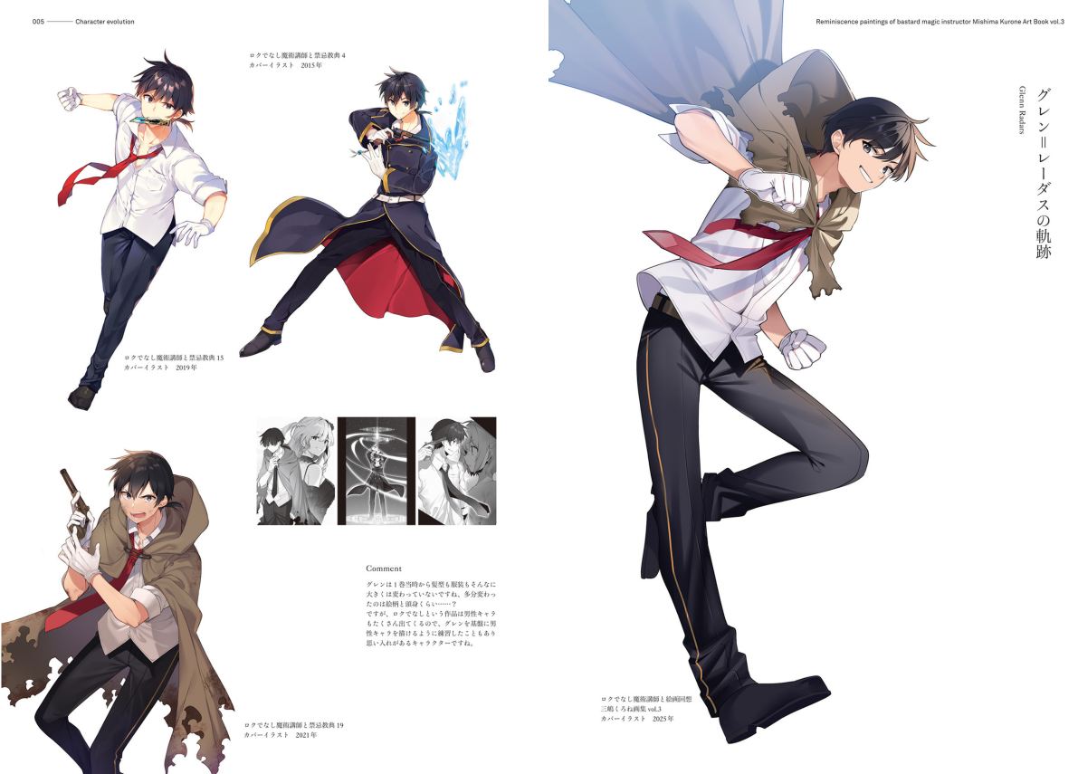 Bo
						
										
										ロクでなし魔術講師と絵画回想 三嶋くろね画集 - Roku De Nashi Majutsu Koushi To Kaiga Kaisou Mishimaku 3 - Ảnh 4