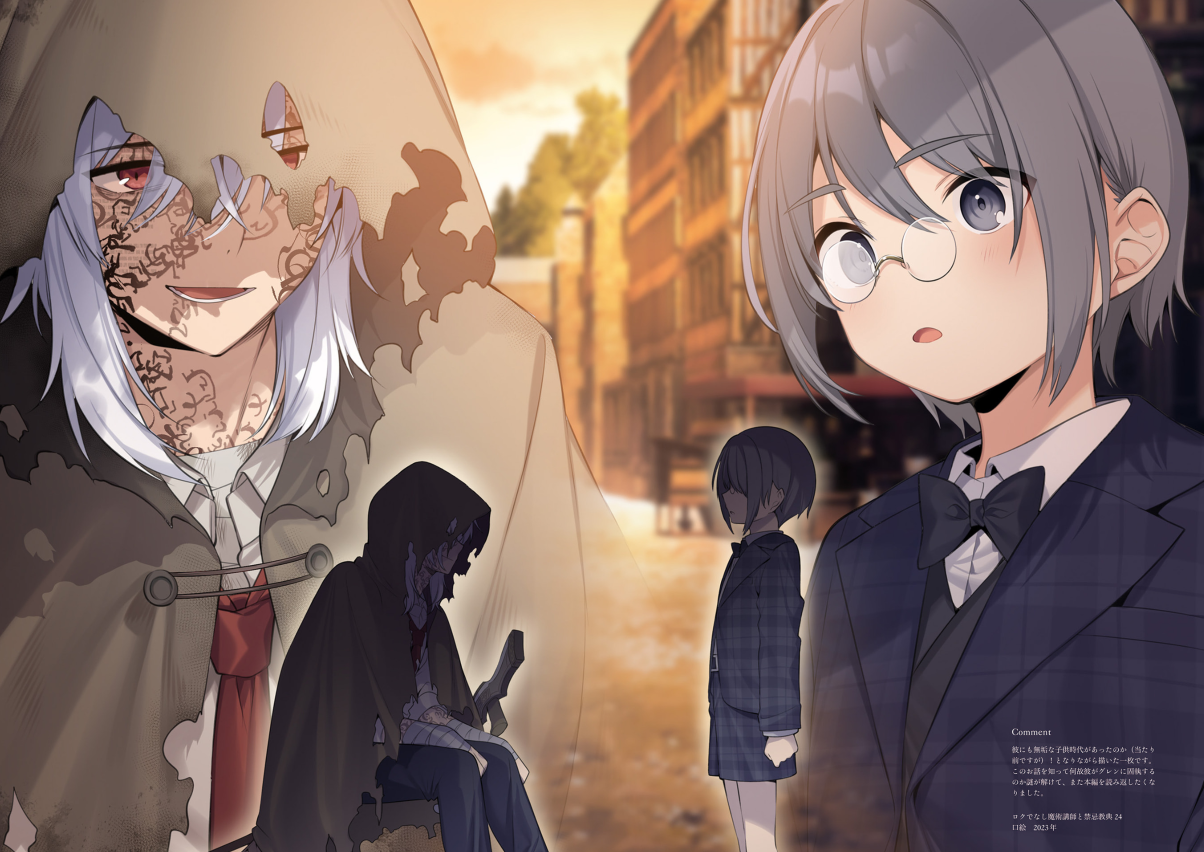 Bo
						
										
										ロクでなし魔術講師と絵画回想 三嶋くろね画集 - Roku De Nashi Majutsu Koushi To Kaiga Kaisou Mishimaku 3 - Ảnh 6