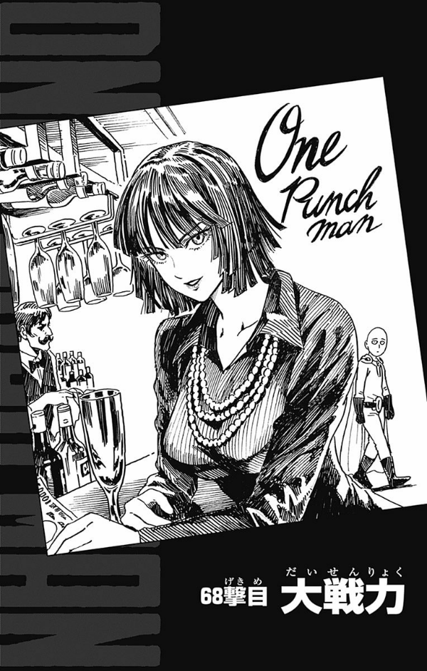 Bo
						
										
										ワンパンマン 13 - One Punch Man 13 - Ảnh 10