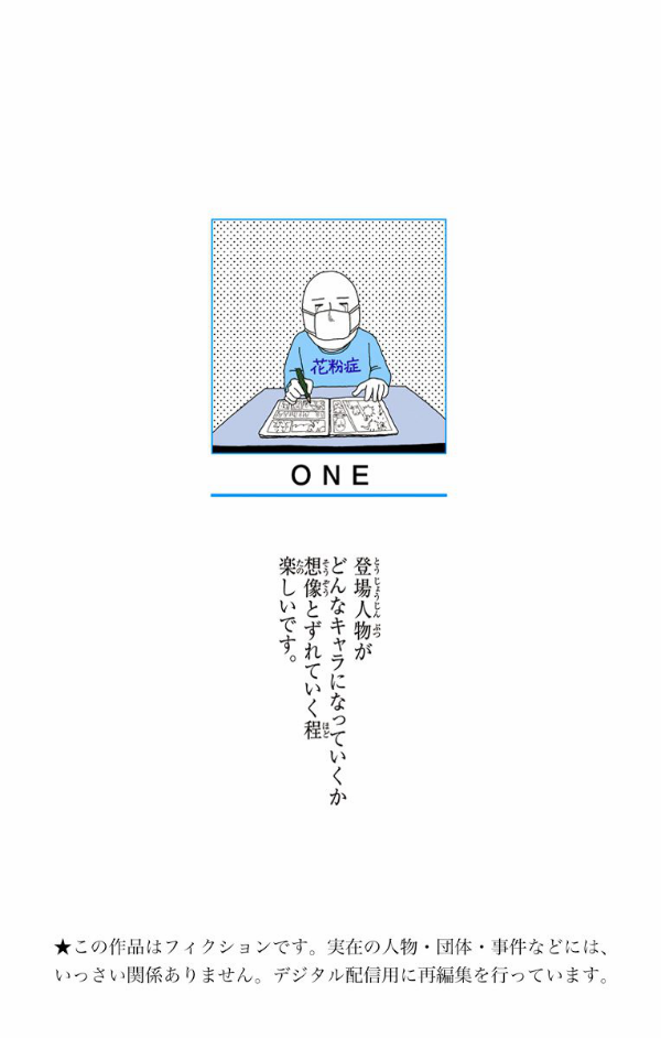 Bo
						
										
										ワンパンマン 13 - One Punch Man 13 - Ảnh 3