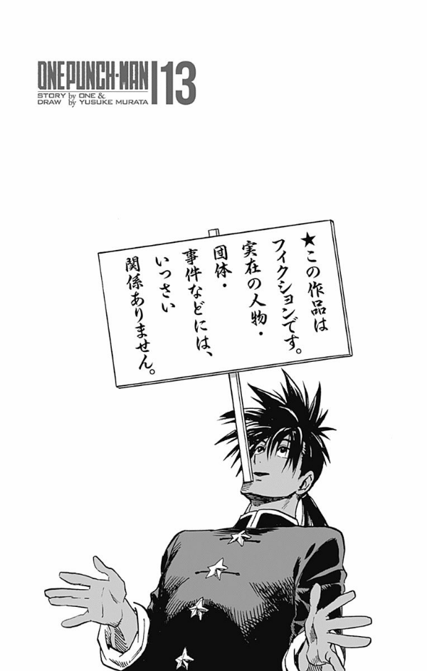 Bo
						
										
										ワンパンマン 13 - One Punch Man 13 - Ảnh 5