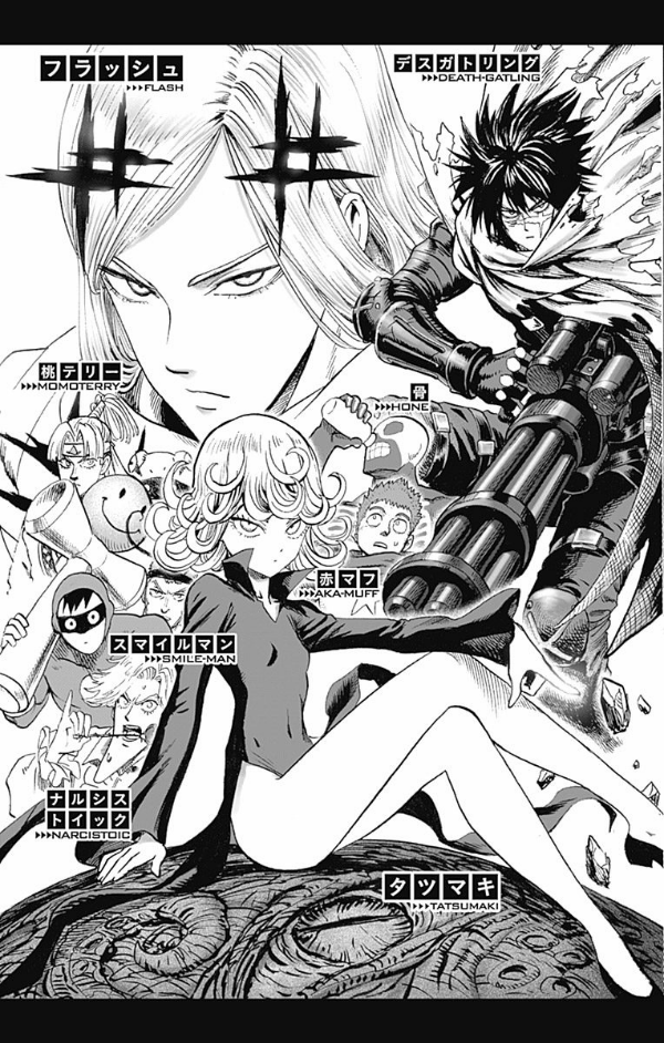 Bo
						
										
										ワンパンマン 13 - One Punch Man 13 - Ảnh 8