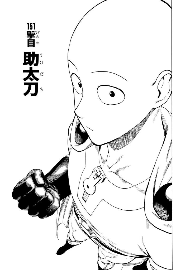 Bo
						
										
										ワンパンマン 30 - One Punch Man 30 - Ảnh 10