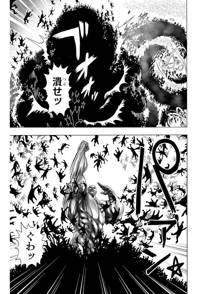 Bo
						
										
										ワンパンマン 30 - One Punch Man 30 - Ảnh 14