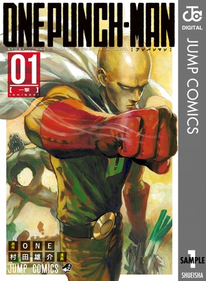 bộ ワンパンマン 1 - one punch man 1 - Ảnh 2