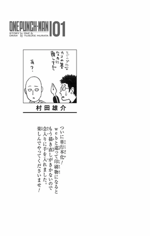 bộ ワンパンマン 1 - one punch man 1 - Ảnh 4