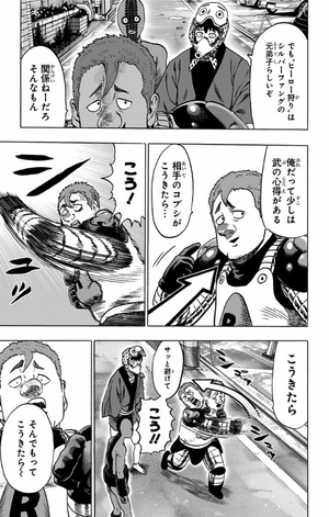 bộ ワンパンマン 10 - one punch man 10 - Ảnh 12