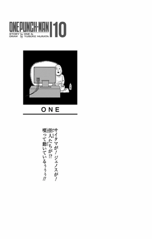 bộ ワンパンマン 10 - one punch man 10 - Ảnh 4