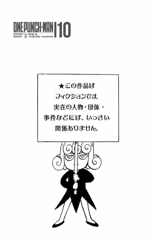 bộ ワンパンマン 10 - one punch man 10 - Ảnh 5