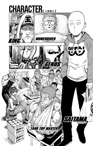 bộ ワンパンマン 10 - one punch man 10 - Ảnh 7