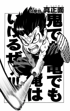 bộ ワンパンマン 11 - one punch man 11 - Ảnh 10