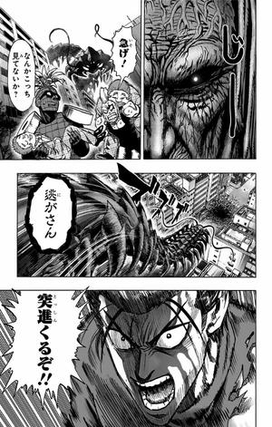 bộ ワンパンマン 11 - one punch man 11 - Ảnh 12