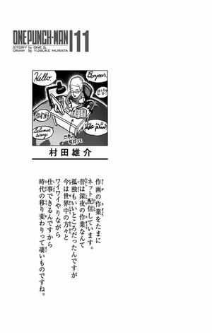 bộ ワンパンマン 11 - one punch man 11 - Ảnh 4