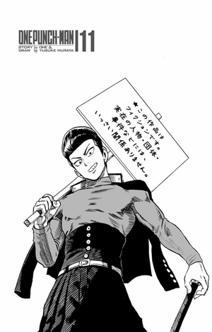 bộ ワンパンマン 11 - one punch man 11 - Ảnh 5