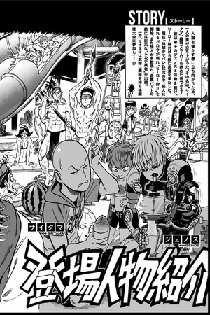 bộ ワンパンマン 11 - one punch man 11 - Ảnh 7