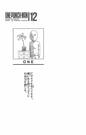 bộ ワンパンマン 12 - one punch man 12 - Ảnh 4