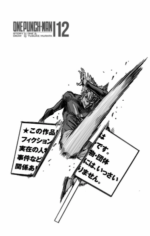 bộ ワンパンマン 12 - one punch man 12 - Ảnh 5