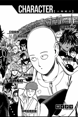 bộ ワンパンマン 12 - one punch man 12 - Ảnh 7
