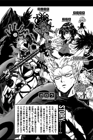 bộ ワンパンマン 12 - one punch man 12 - Ảnh 8