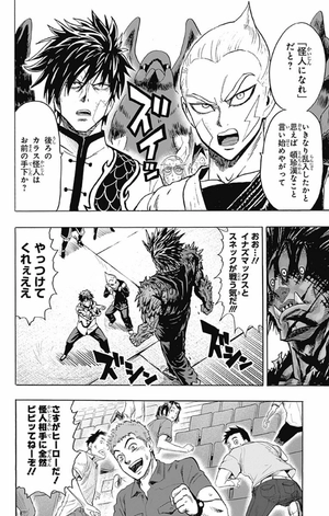 bộ ワンパンマン 14 - one punch man 14 - Ảnh 13