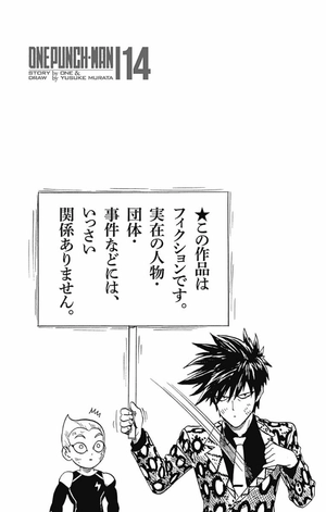 bộ ワンパンマン 14 - one punch man 14 - Ảnh 5