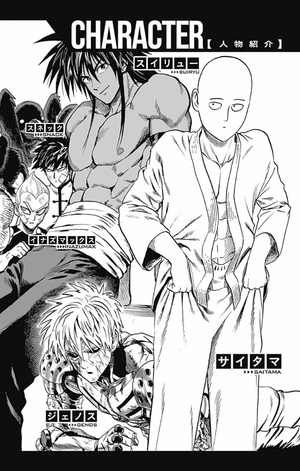 bộ ワンパンマン 14 - one punch man 14 - Ảnh 7
