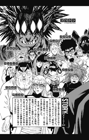 bộ ワンパンマン 14 - one punch man 14 - Ảnh 8